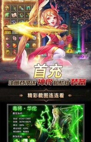 潮超爆三国