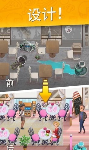 烹飪?nèi)沼浢牢恫蛷d