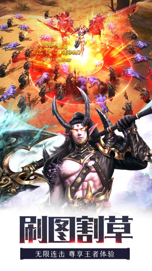 龍紀(jì)元 騰訊版