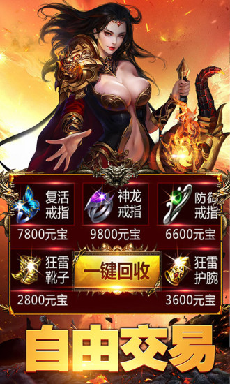 牧場傳奇 官方版