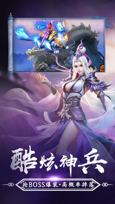 青霓劍決