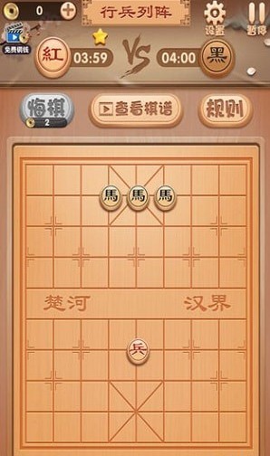 九九象棋