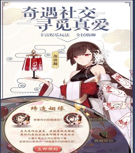弑神牧云记