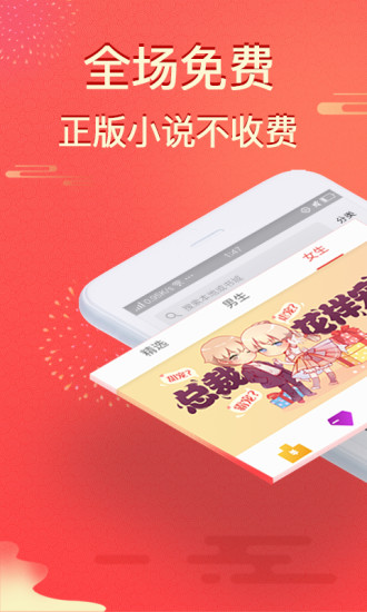 得間免費(fèi)小說 免費(fèi)版