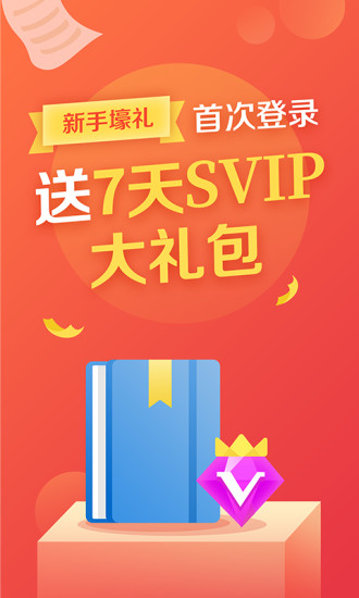 掌讀書城