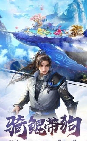 別樣的江湖