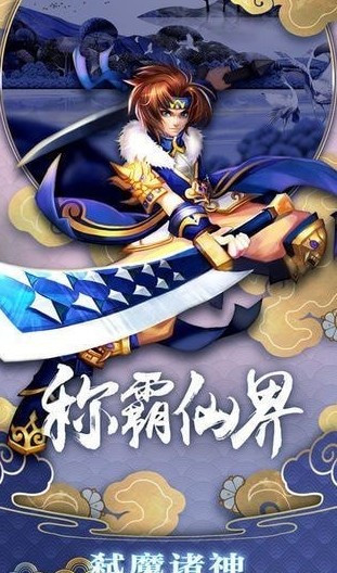 暴走奇迹