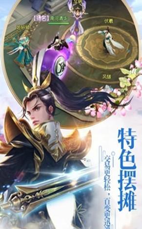 神灵丛林