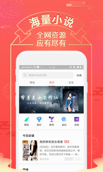 得間免費(fèi)小說 免費(fèi)版