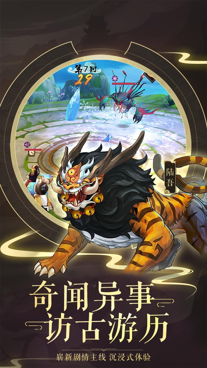 神州道 果盤版