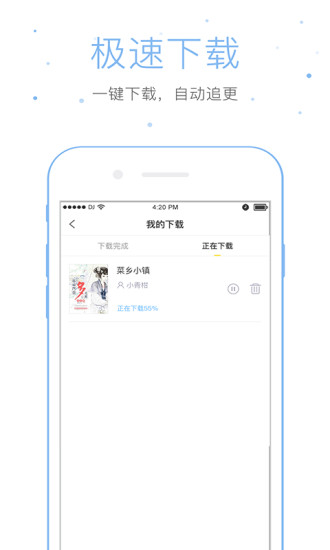 倉鼠閱讀 最新版