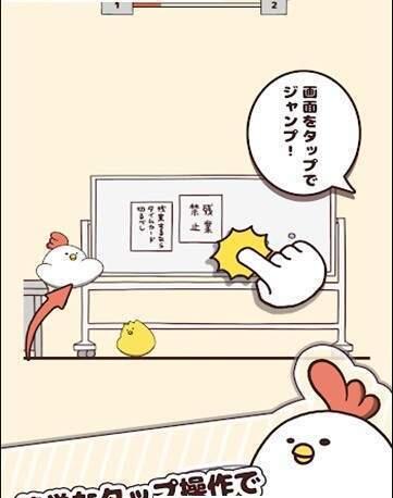 胖雞要走了