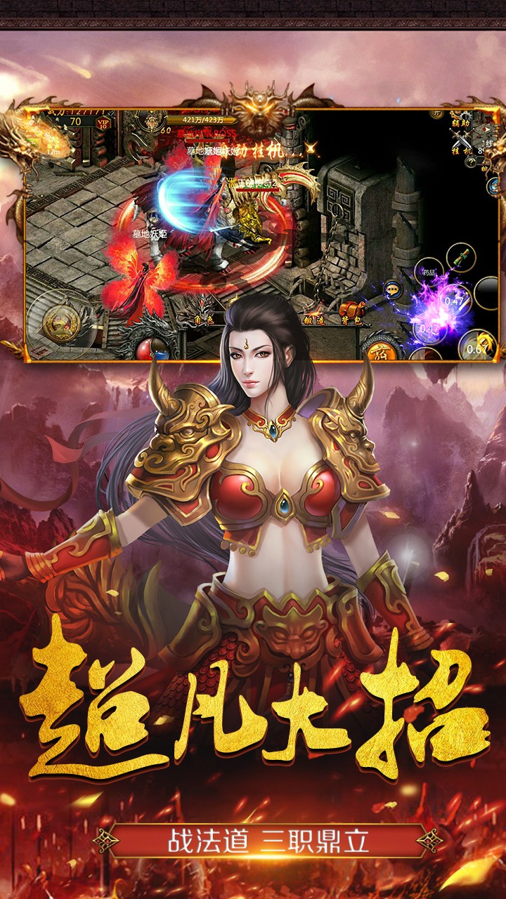 商海争霸 果盘版