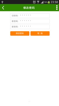 垃圾分類