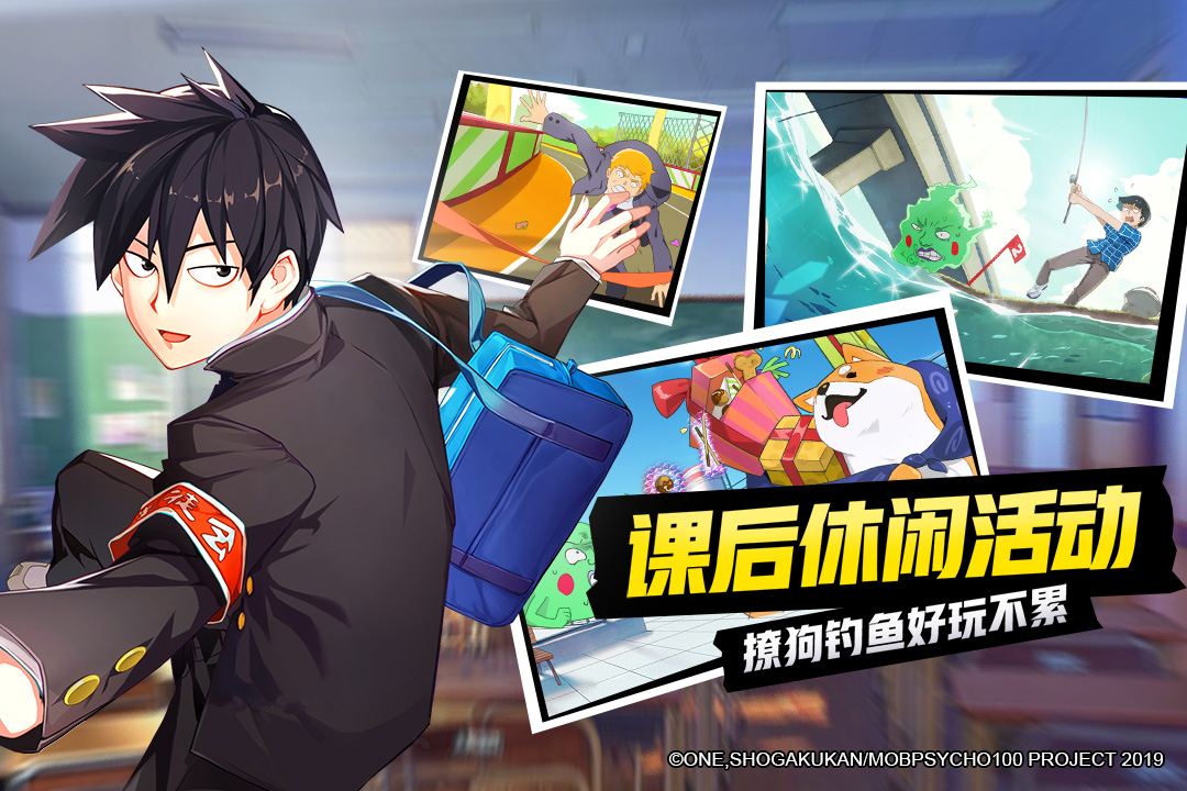 路人超能100 九游版