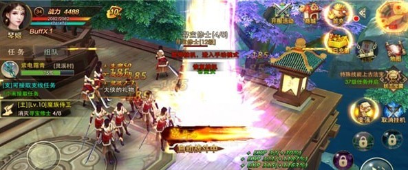 仙剑3之邪剑仙