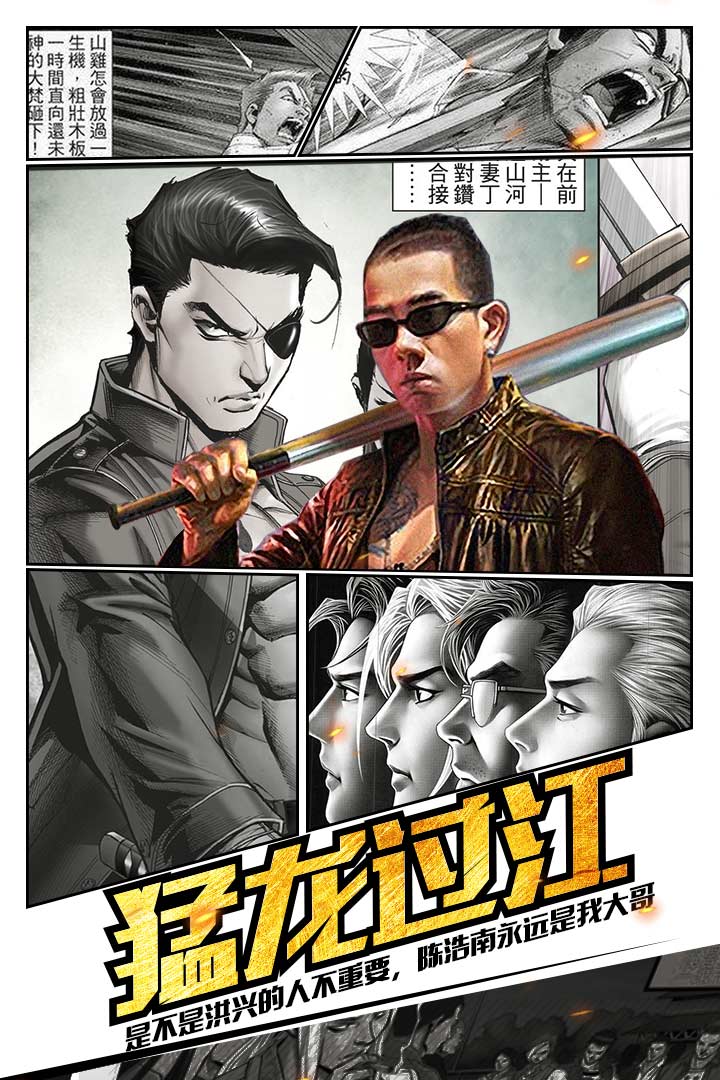 热血燃烧 九游版