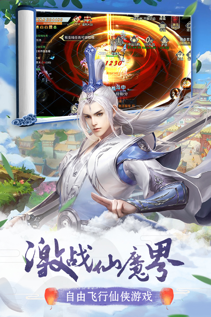 我主封神 九游版