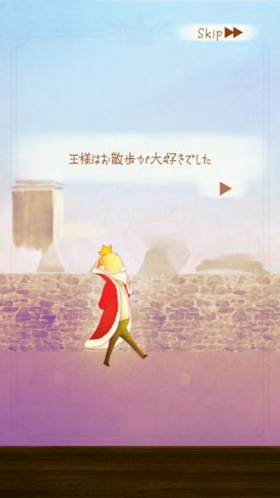 立體花園