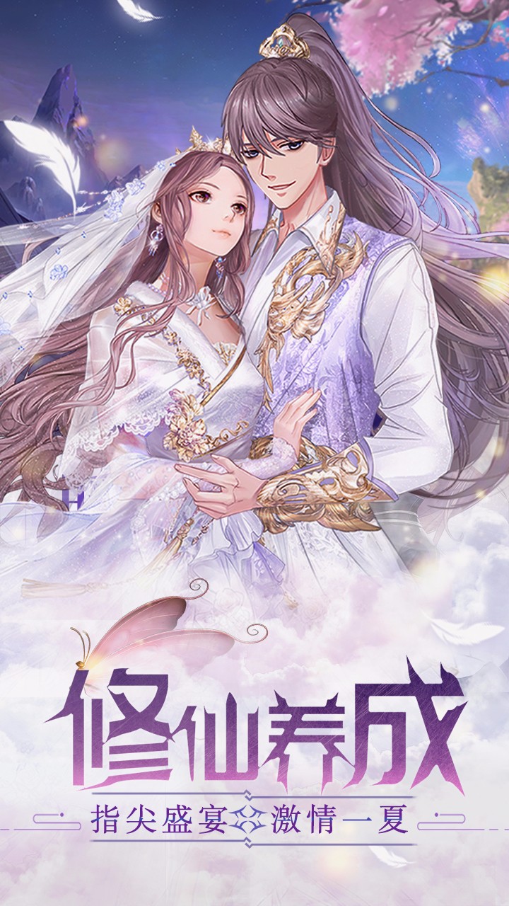 梁山豪杰 果盘版