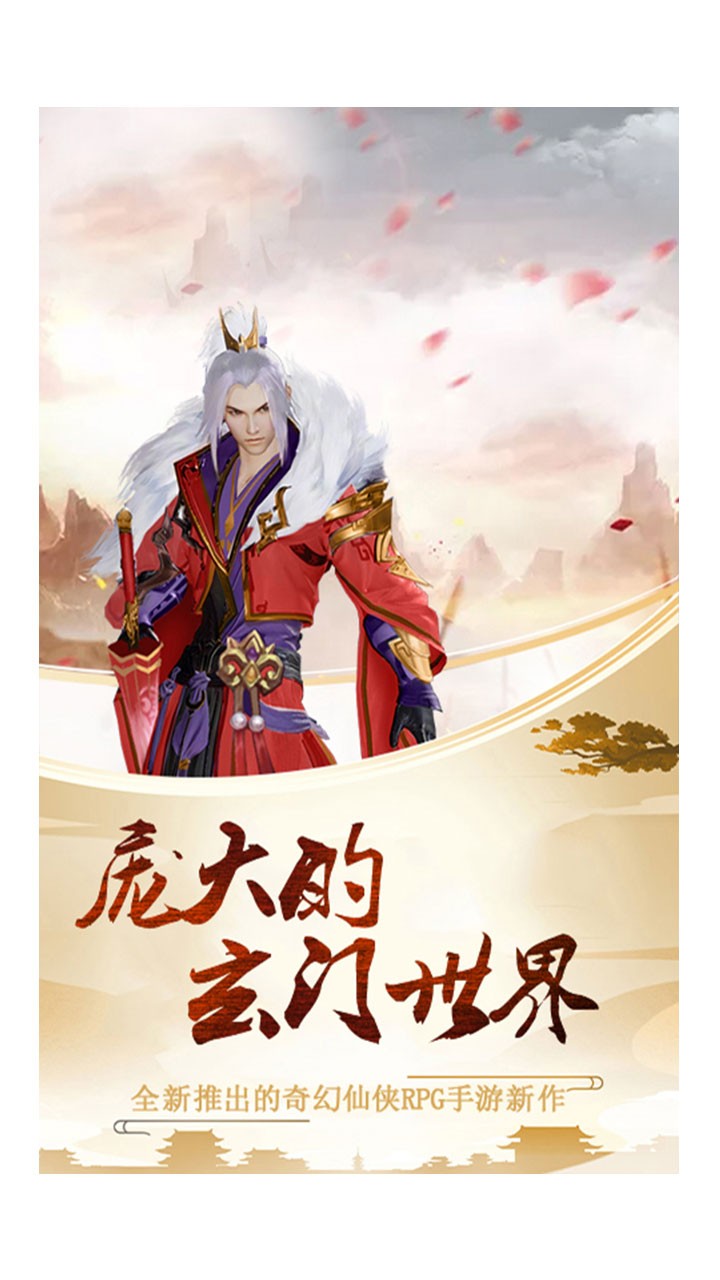 王城争霸 果盘版