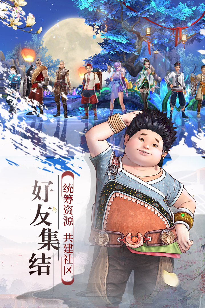 幻想隋唐傳 九游版