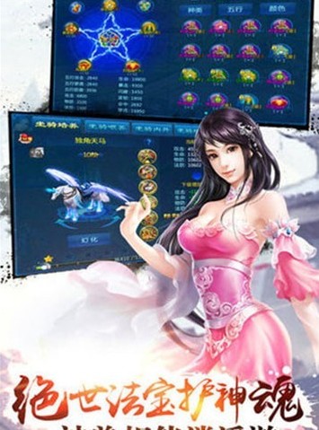 龍淵訣