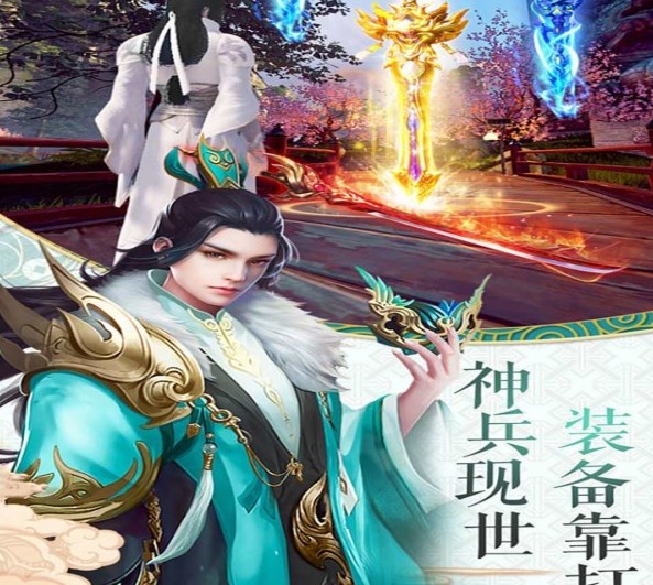 斬落九重天