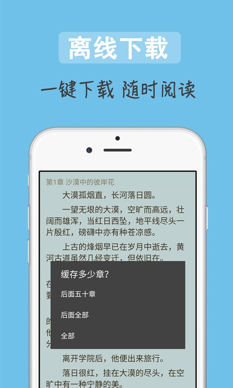 追書(shū)吧 安卓版