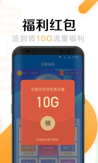 WiFi萬(wàn)能密碼