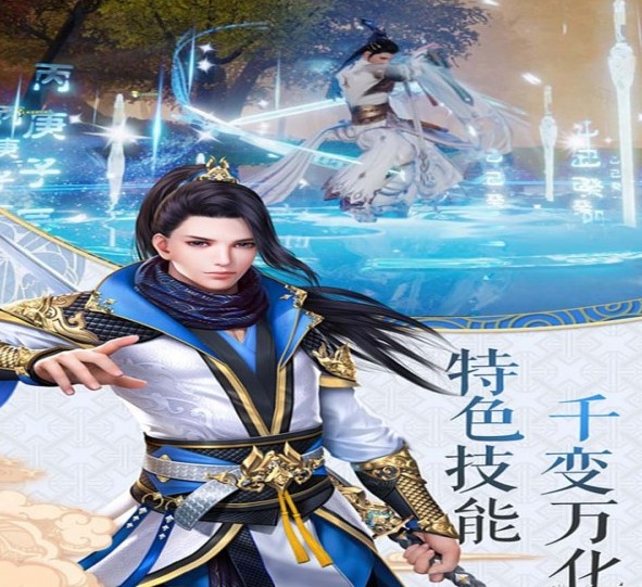 斬落九重天
