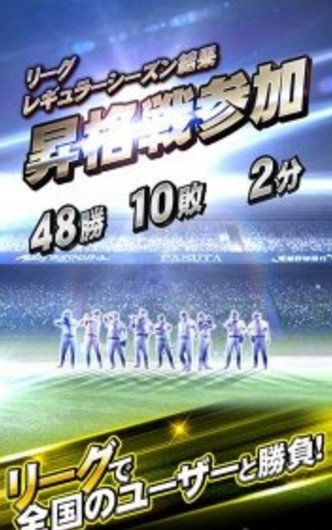 職棒野球魂A
