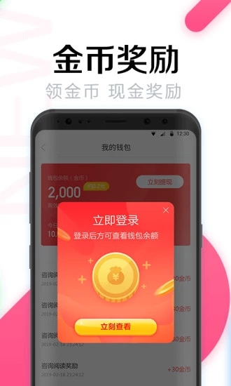 WiFi萬(wàn)能密碼