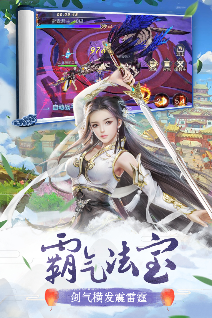 我主封神 九游版