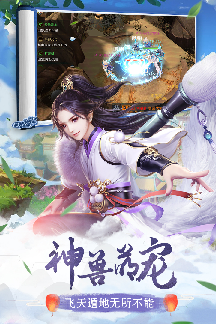 我主封神 九游版