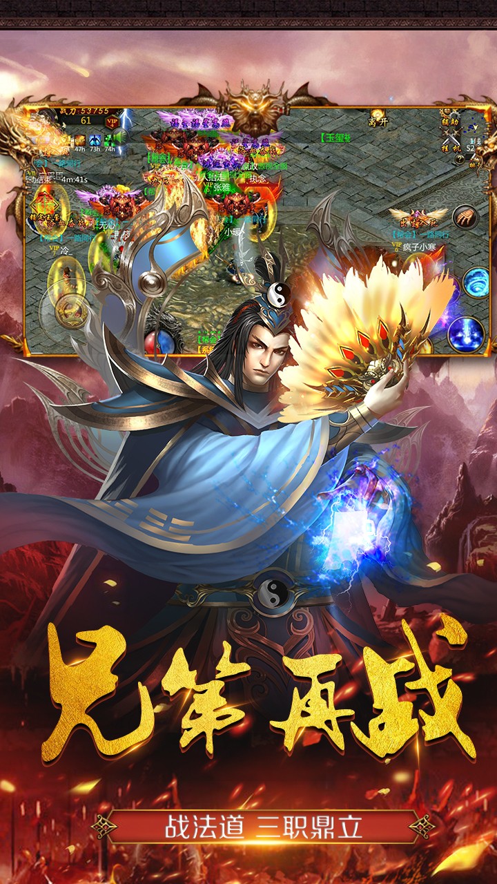 商海争霸 果盘版