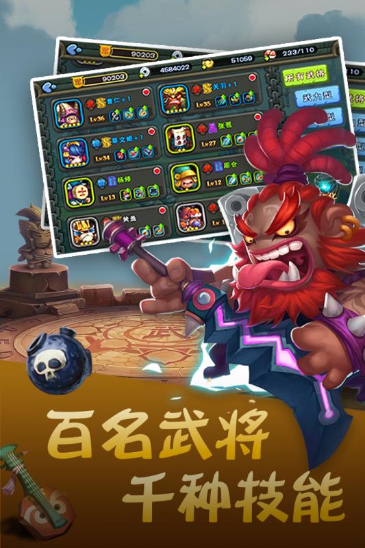 指揮官聯(lián)盟 4399版