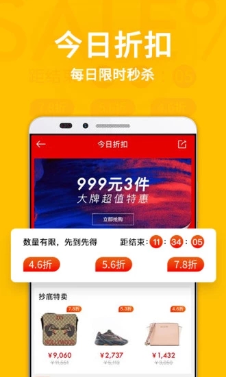 寺庫(kù)奢侈品