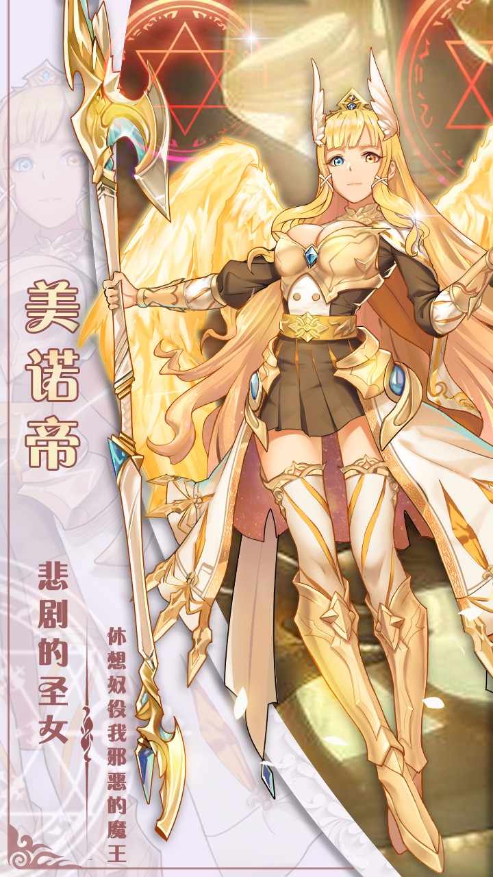 万灵召唤 果盘版