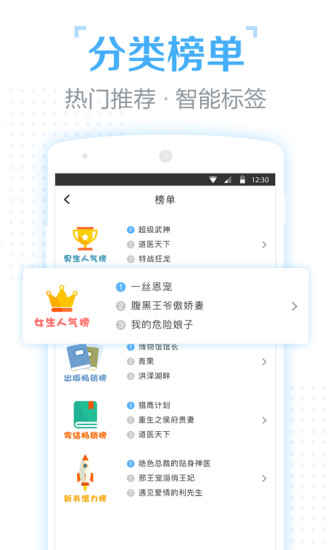 口袋有书 安卓版