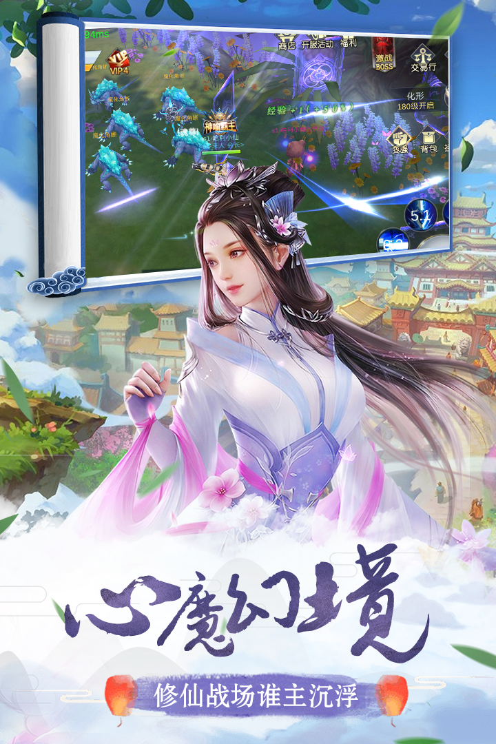 我主封神 九游版