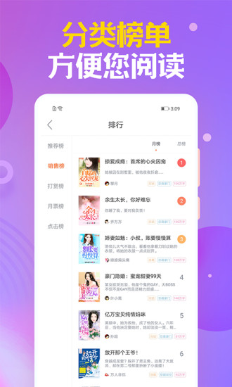 时阅文学 官方版