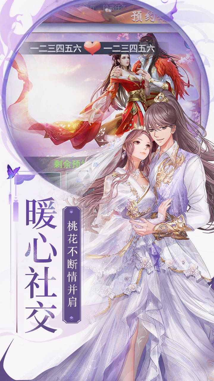 梁山豪杰 果盘版