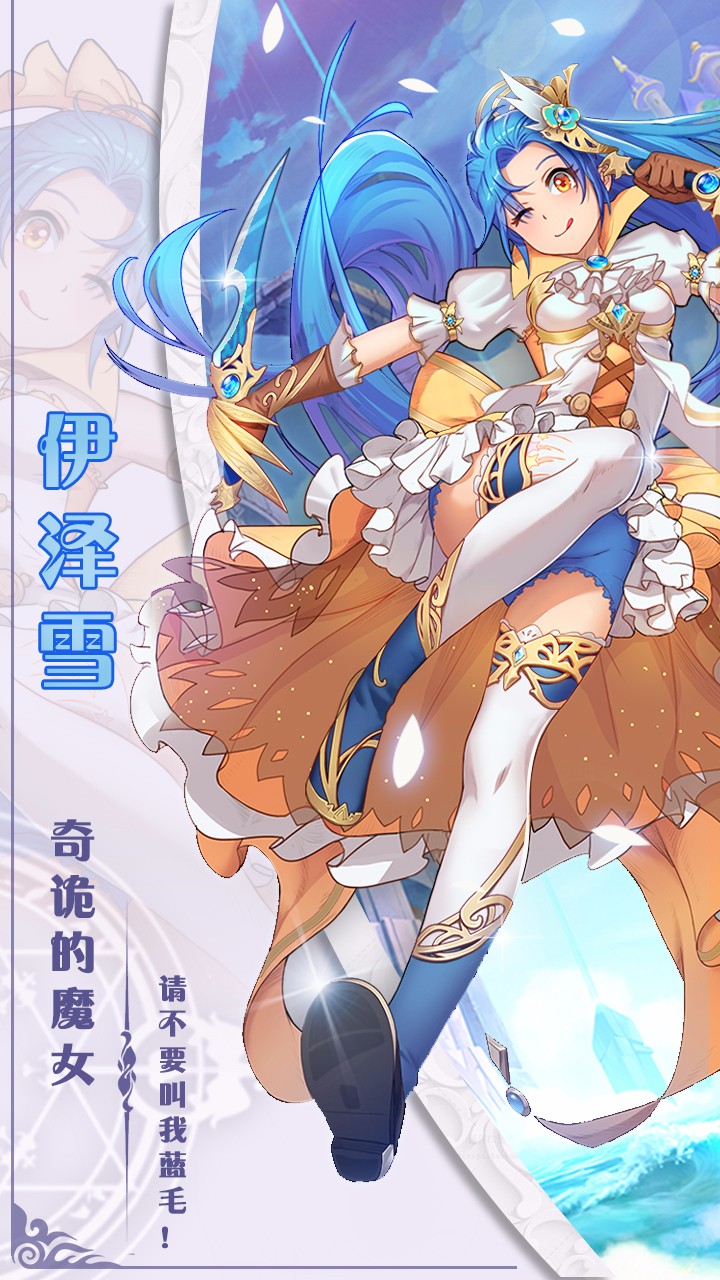 万灵召唤 果盘版