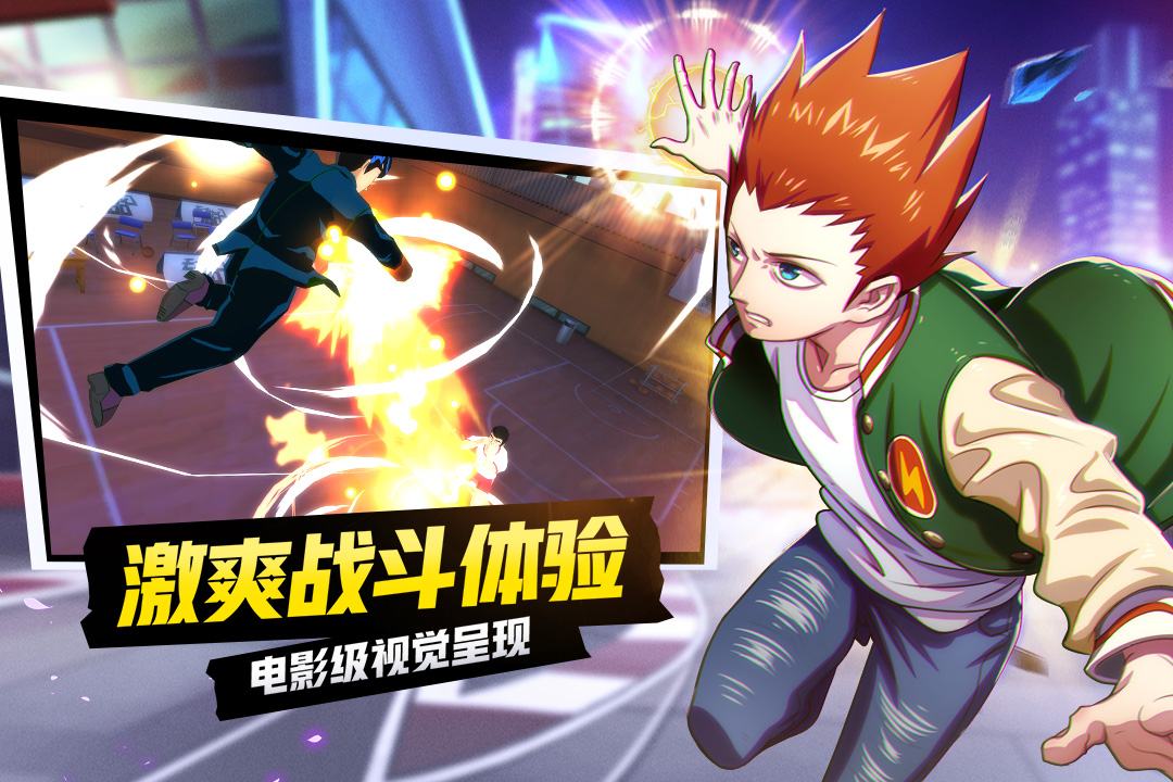路人超能100 九游版