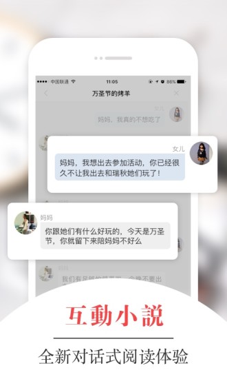 鳳凰網(wǎng)書城 免費(fèi)版