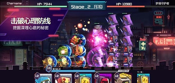 修普諾斯Hypnos