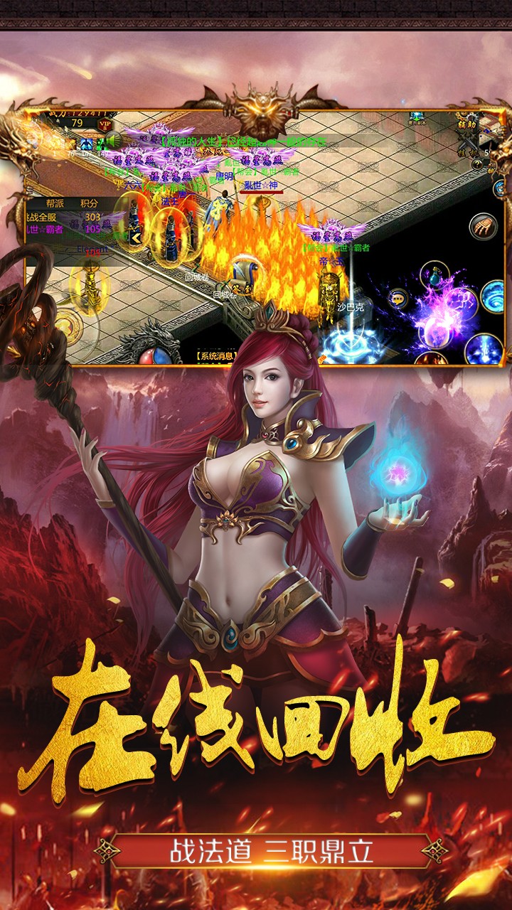 商海争霸 果盘版