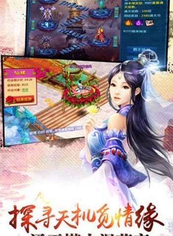 龍淵訣