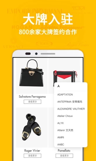 寺庫(kù)奢侈品
